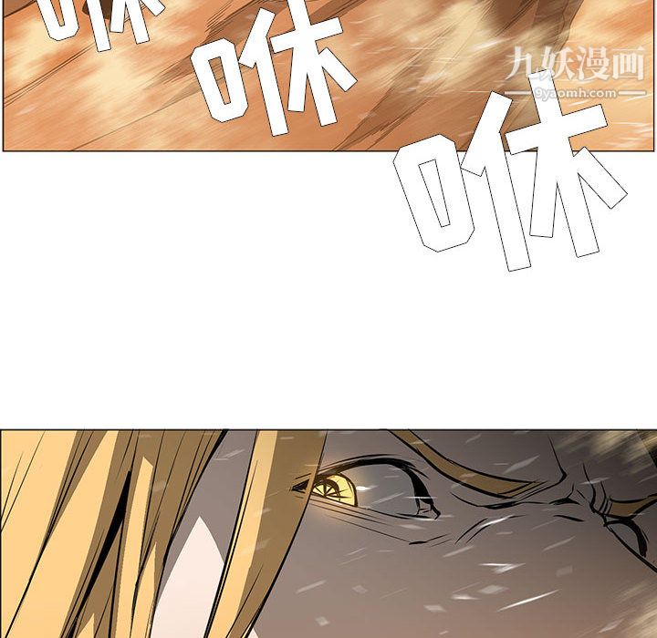 PainKiller-正義的背後第56話