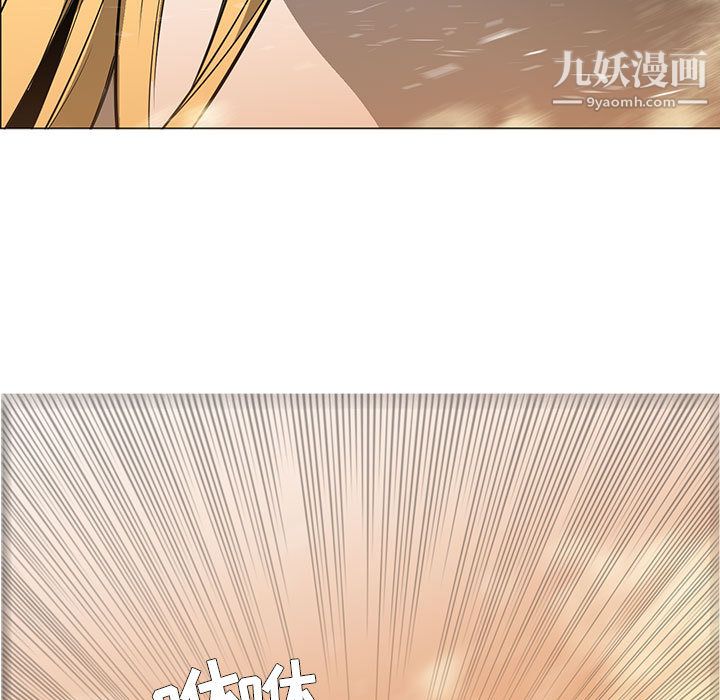 PainKiller-正義的背後第56話