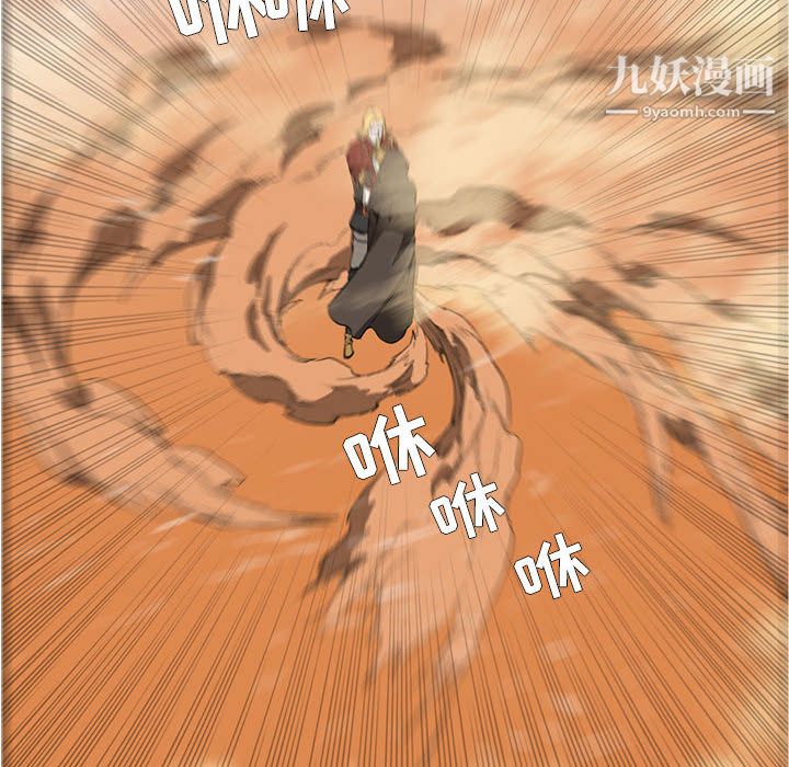 PainKiller-正义的背后第56话