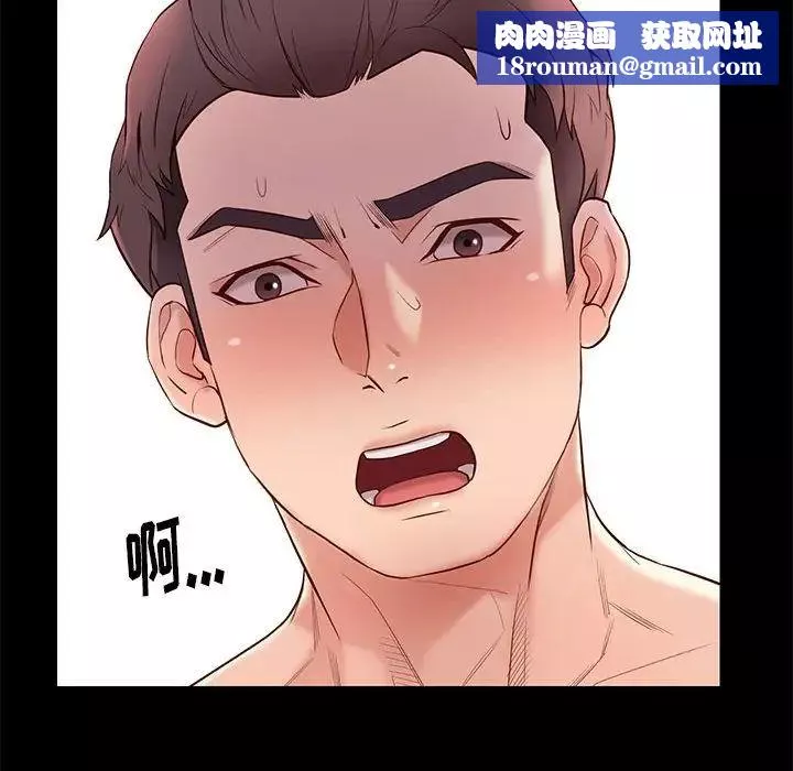 邂逅第11话