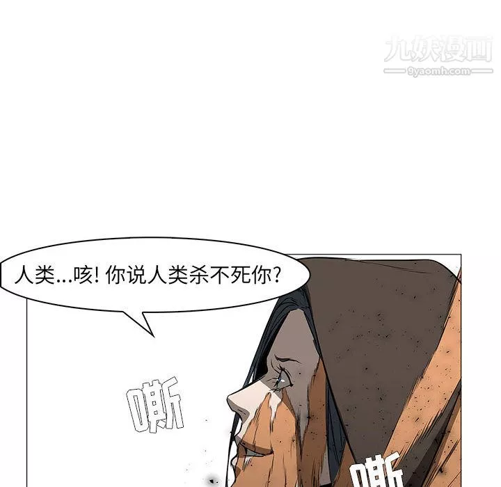 PainKiller-正义的背后-第56话 - 图片 31