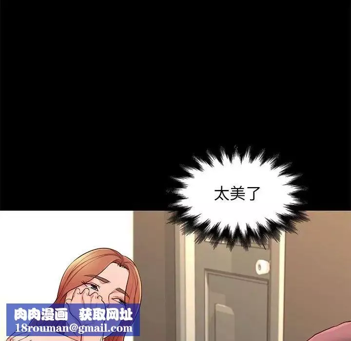 邂逅第11话