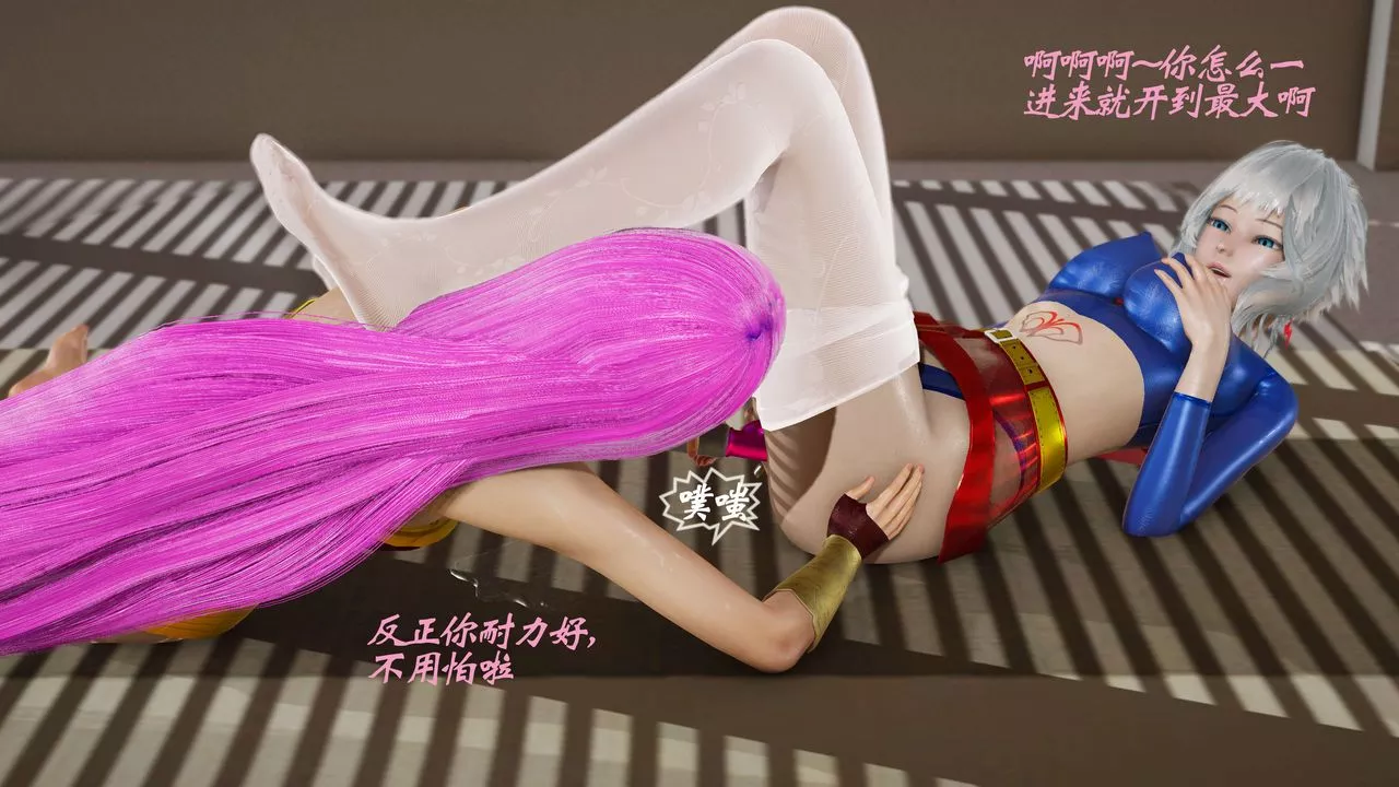 [3D]破界纪元-第三季天动篇-第28话 - 图片 74