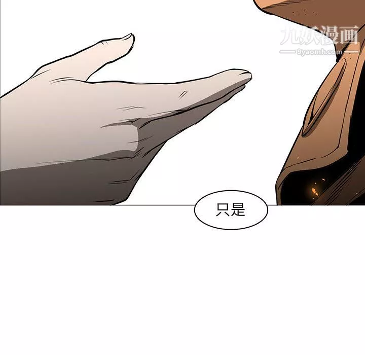 PainKiller-正义的背后-第56话 - 图片 36