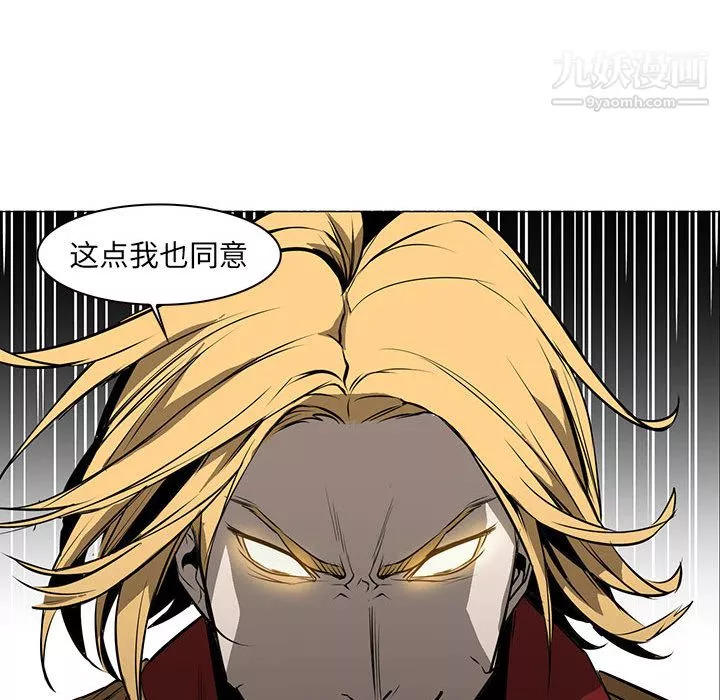 PainKiller-正义的背后-第56话 - 图片 40