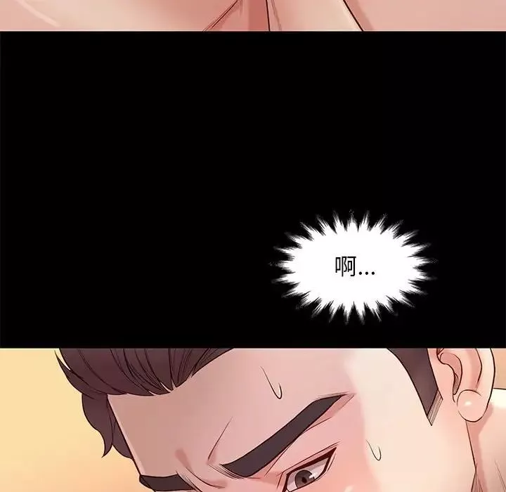 邂逅第11话