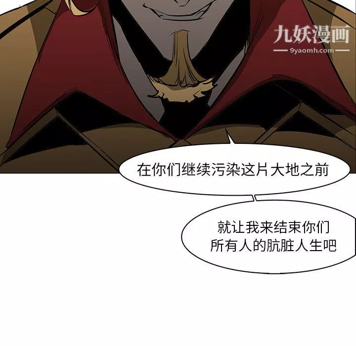 PainKiller-正義的背後第56話