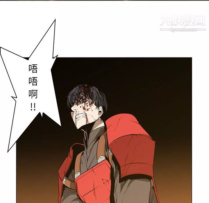 PainKiller-正義的背後第56話