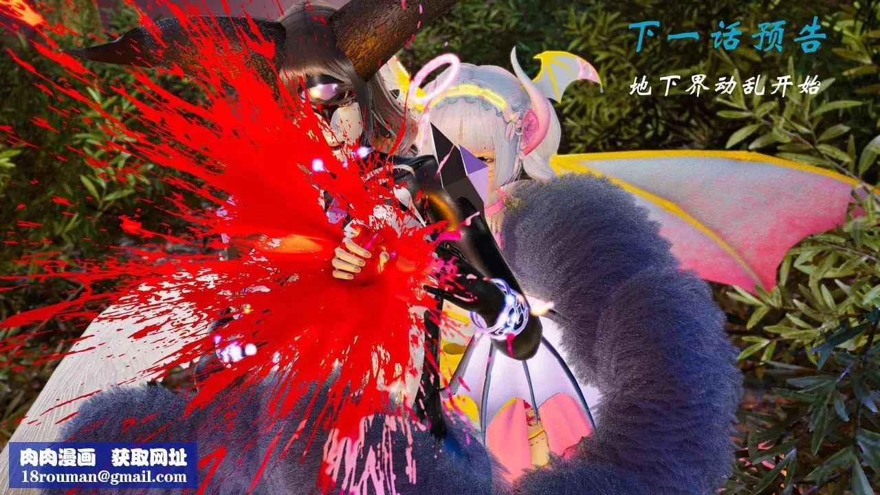 [3D]破界紀元-第三季天動篇第28話