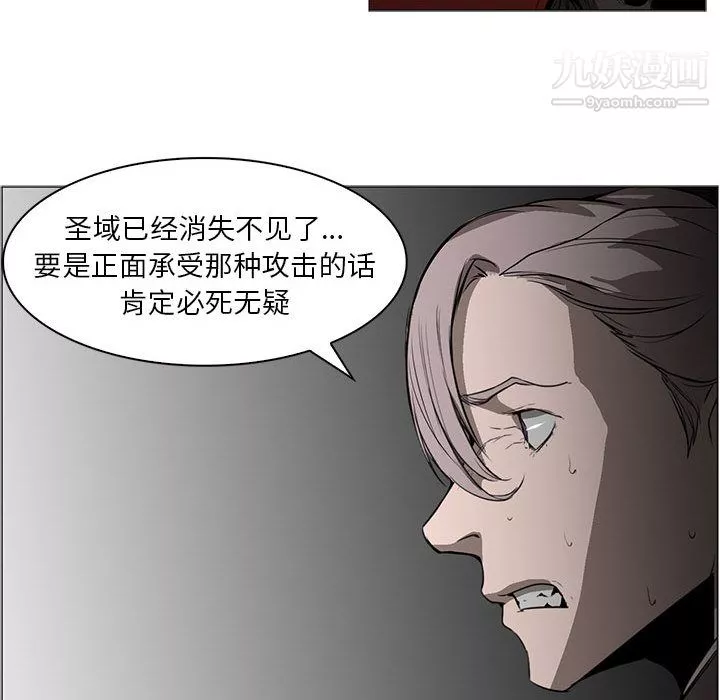 PainKiller-正义的背后-第56话 - 图片 62