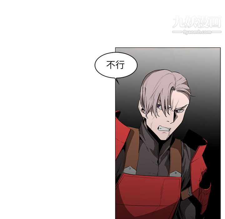 PainKiller-正义的背后第56话