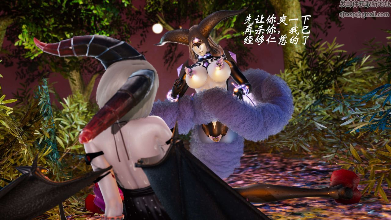 [3D]破界纪元-第三季天动篇第29话