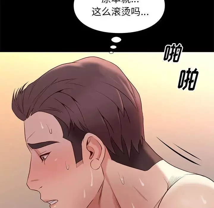 邂逅-第11话 - 图片 114