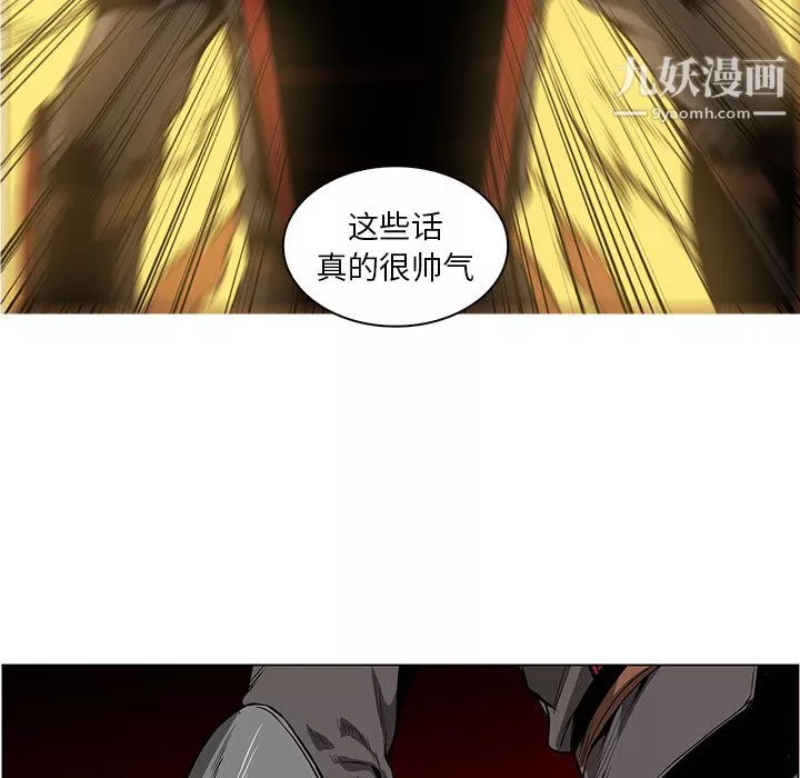 PainKiller-正義的背後第56話