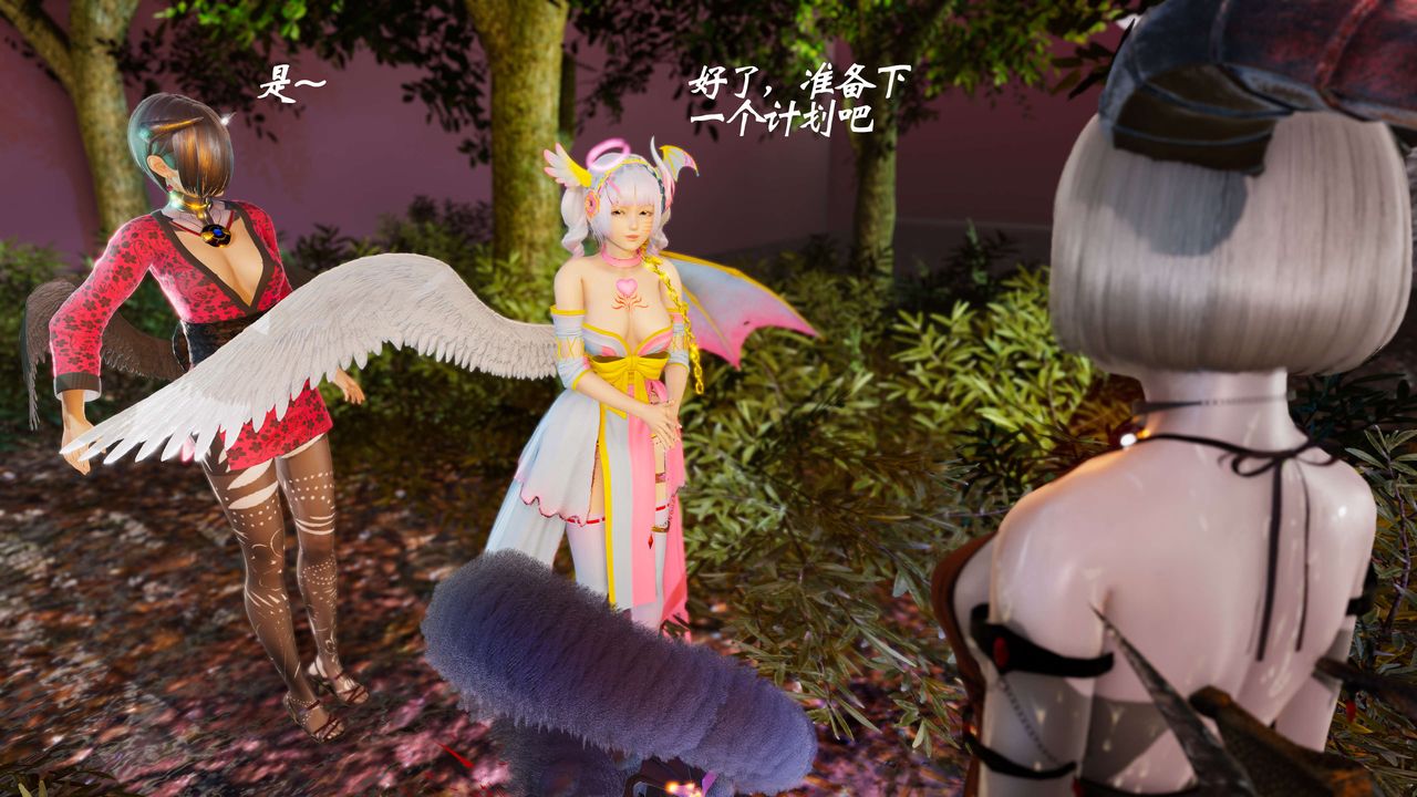 [3D]破界纪元-第三季天动篇第29话