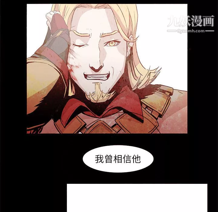 PainKiller-正義的背後第56話