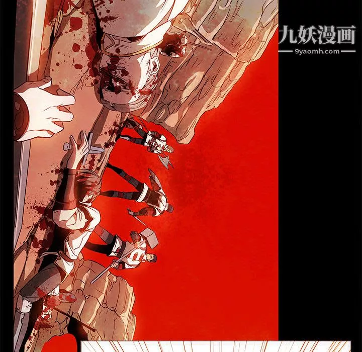 PainKiller-正義的背後第56話