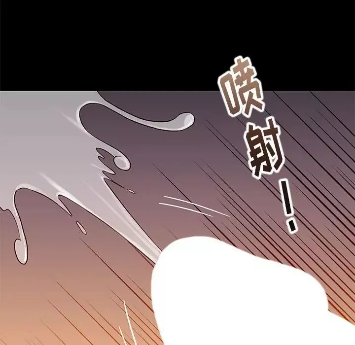 邂逅-第11话 - 图片 126