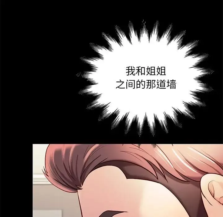 邂逅第11话