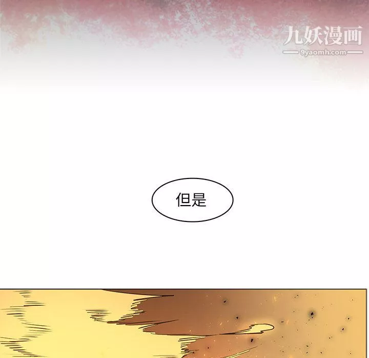 PainKiller-正义的背后-第56话 - 图片 94