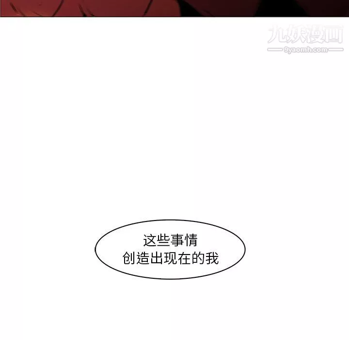 PainKiller-正义的背后-第56话 - 图片 99