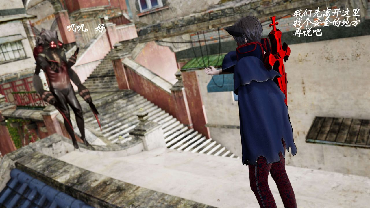 [3D]破界纪元-第三季天动篇第29话