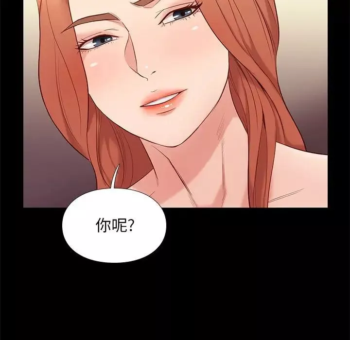 邂逅第12话