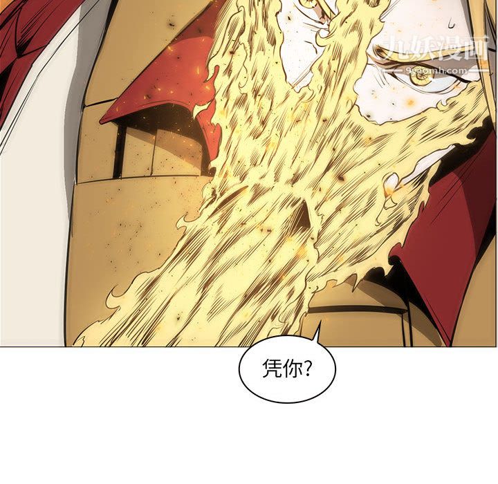 PainKiller-正义的背后第56话