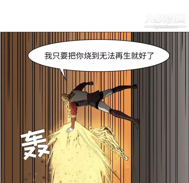 PainKiller-正义的背后-第56话 - 图片 109