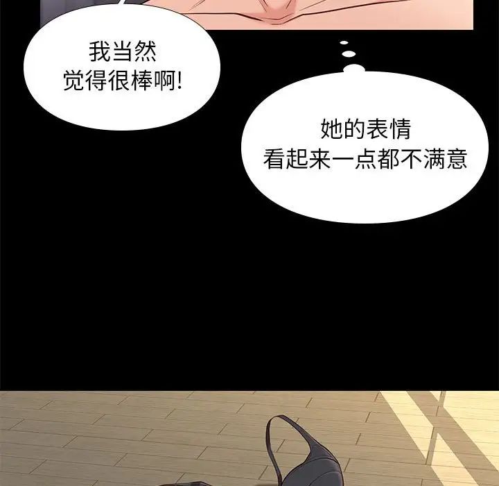 邂逅第12话