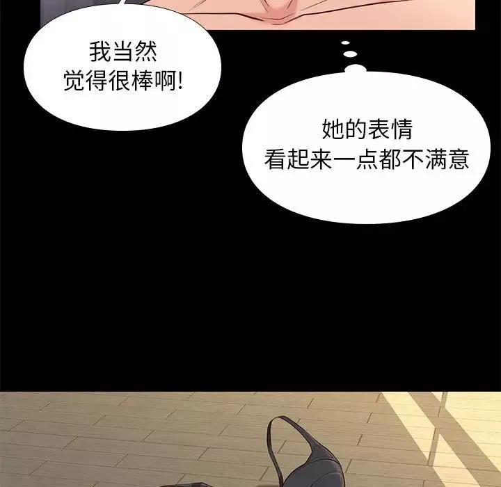 邂逅第12话