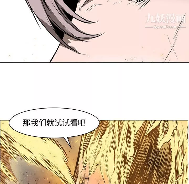 PainKiller-正義的背後第56話