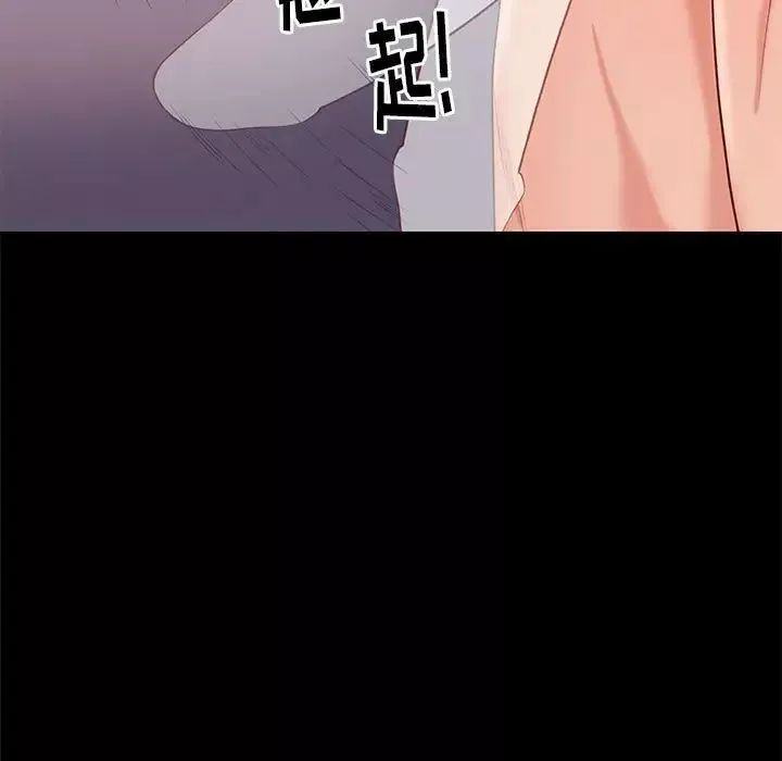 邂逅-第12话 - 图片 30