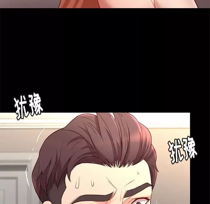 邂逅第12话