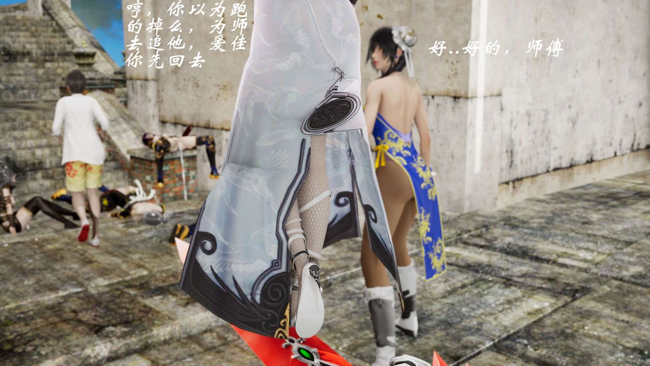 [3D]破界紀元-第三季天動篇第29話