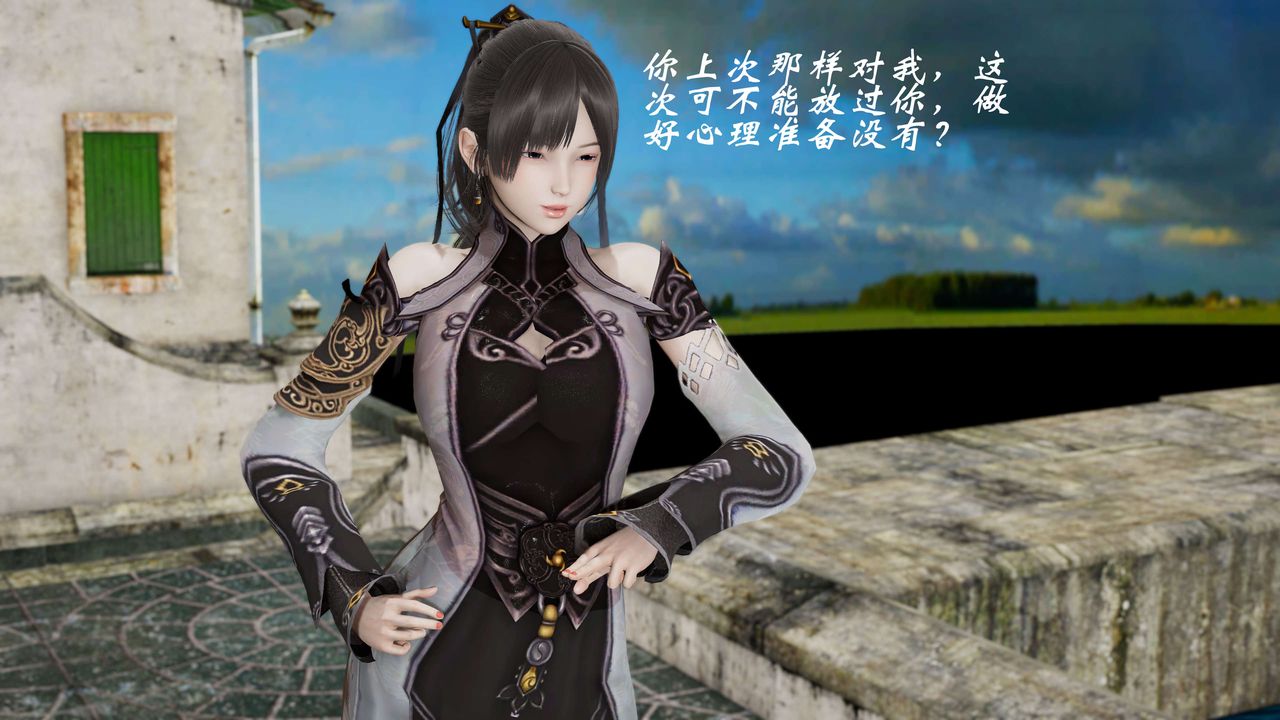 [3D]破界紀元-第三季天動篇第29話