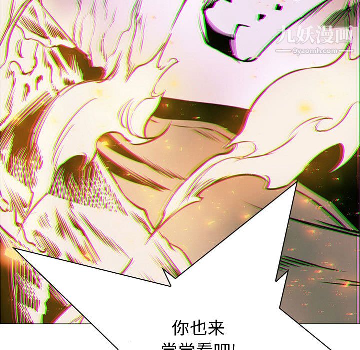 PainKiller-正義的背後第57話