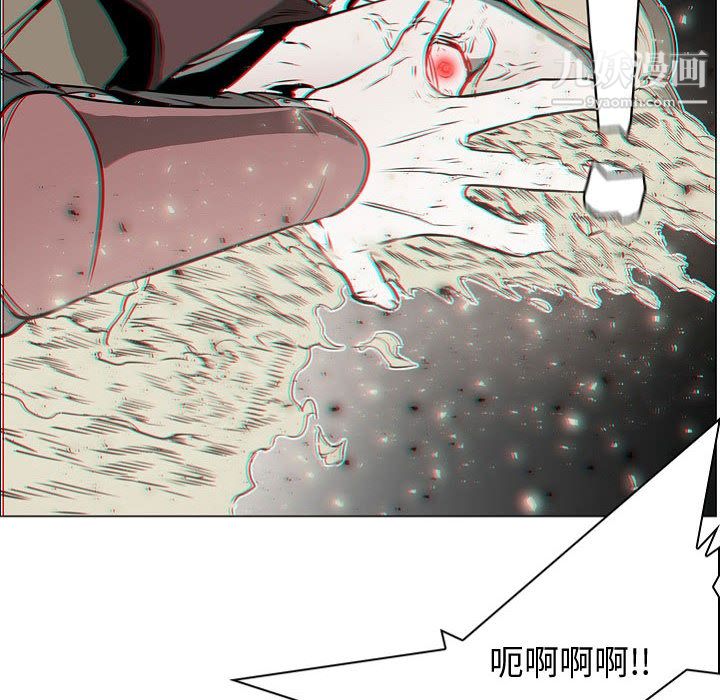 PainKiller-正義的背後第57話