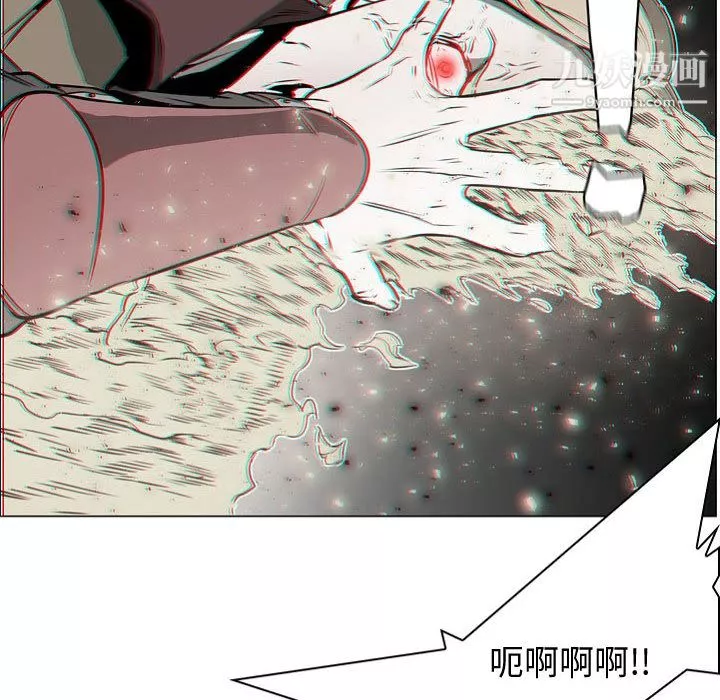 PainKiller-正義的背後第57話