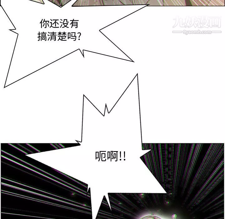 PainKiller-正義的背後第57話