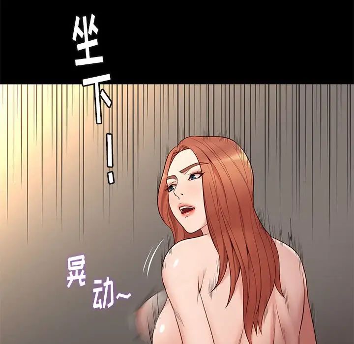 邂逅第12话