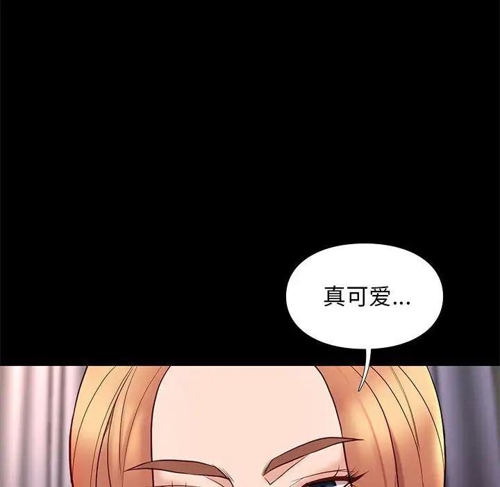 邂逅第12话