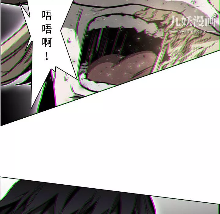 PainKiller-正义的背后-第57话 - 图片 30