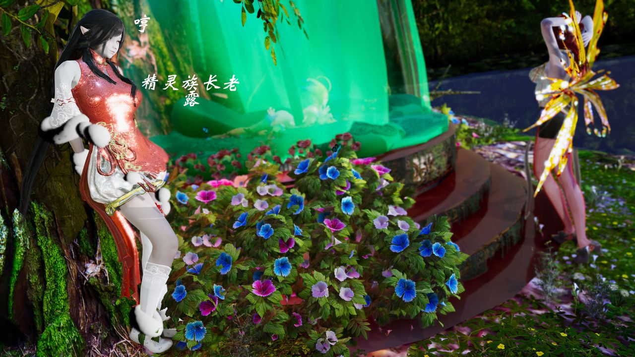 [3D]破界纪元-第三季天动篇第29话