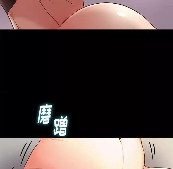 邂逅第12话