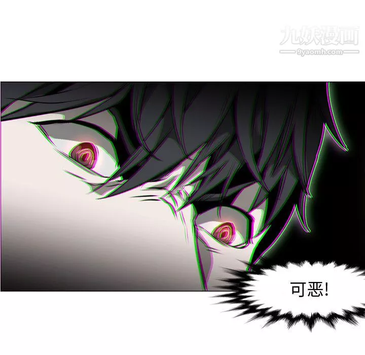 PainKiller-正义的背后-第57话 - 图片 35