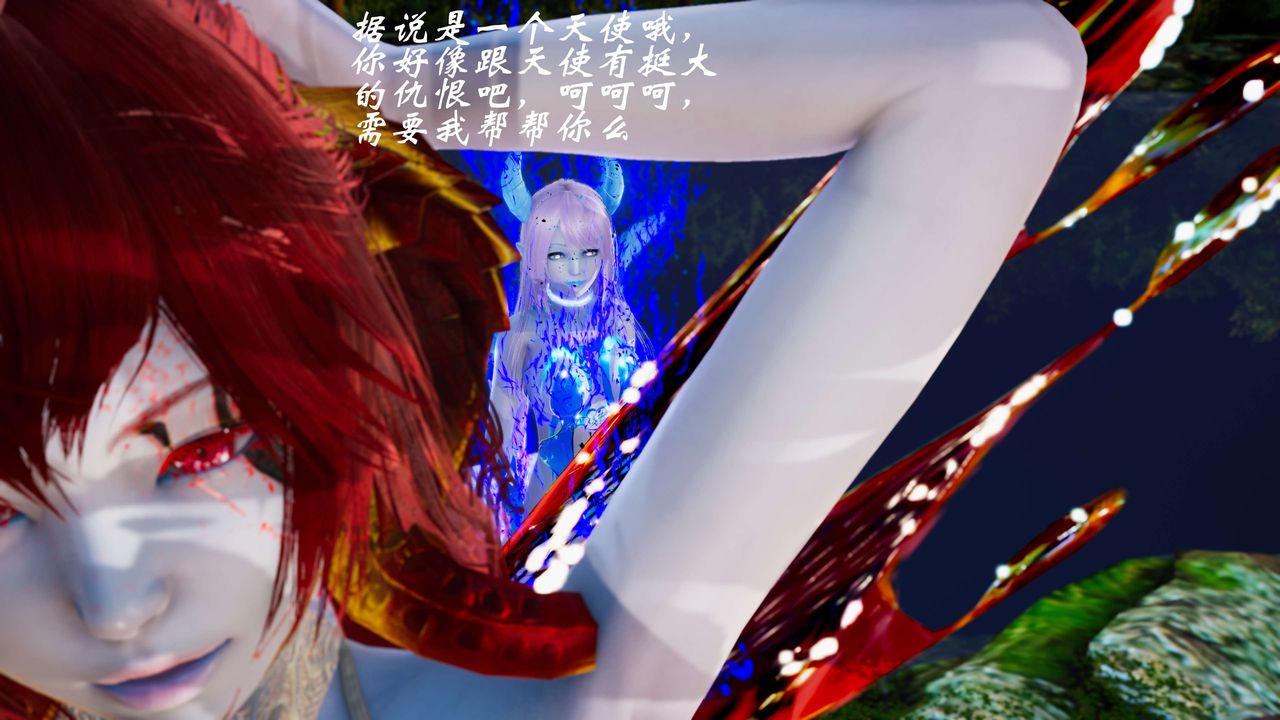 [3D]破界紀元-第三季天動篇第29話