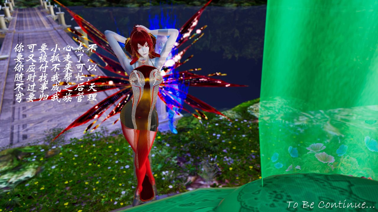 [3D]破界纪元-第三季天动篇第29话