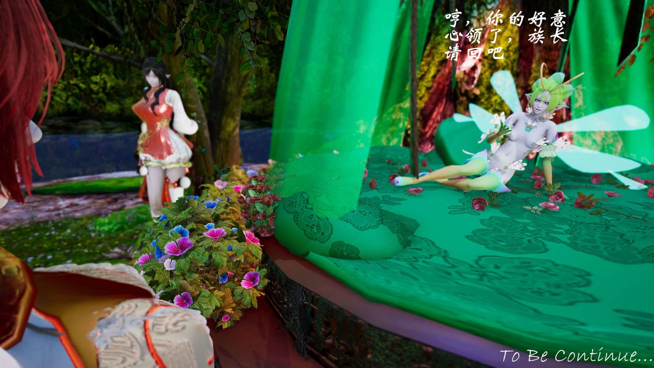 [3D]破界紀元-第三季天動篇第29話