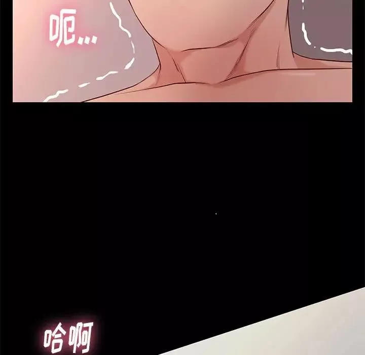 邂逅-第12话 - 图片 83
